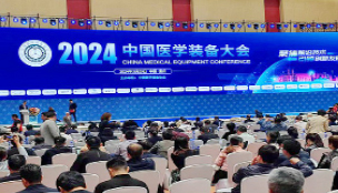 中國醫(yī)學(xué)裝備協(xié)會及69個分支機(jī)構(gòu)